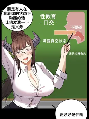 女友是喪屍! 1-42話[完結]_014009