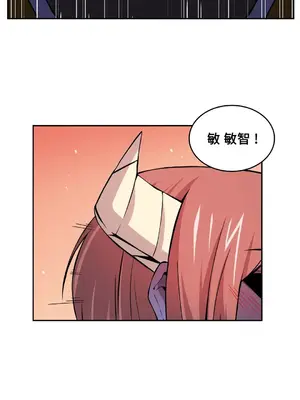 女友是喪屍! 1-42話[完結]_014010