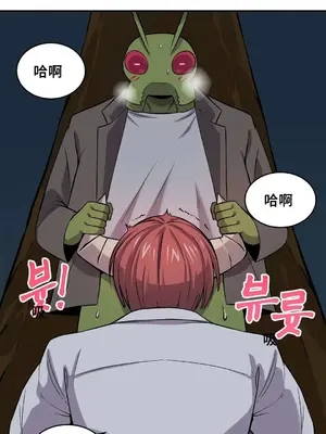 女友是喪屍! 1-42話[完結]_014012