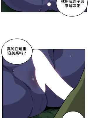 女友是喪屍! 1-42話[完結]_014014