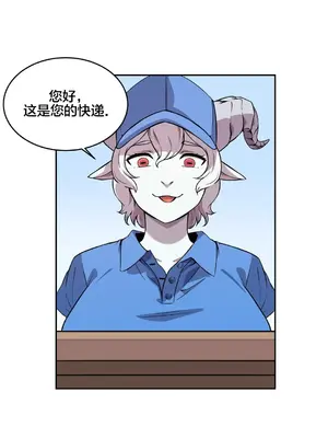 女友是喪屍! 1-42話[完結]_015002