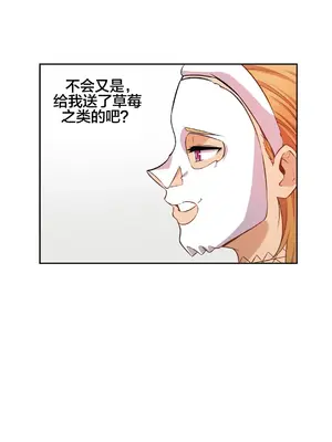 女友是喪屍! 1-42話[完結]_015003