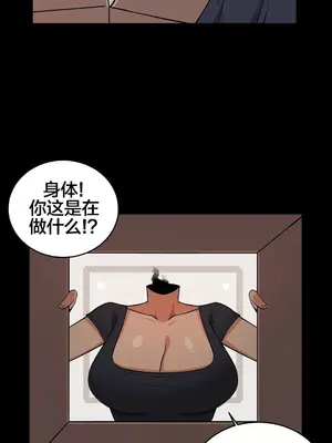 女友是喪屍! 1-42話[完結]_015007