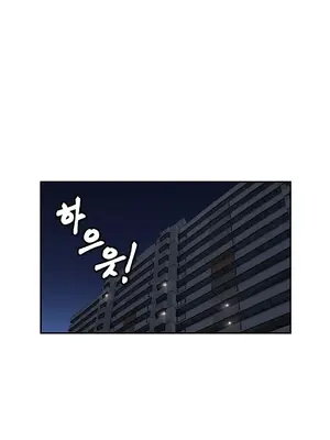 女友是喪屍! 1-42話[完結]_015018