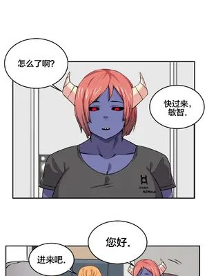 女友是喪屍! 1-42話[完結]_016008