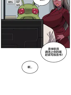 女友是喪屍! 1-42話[完結]_016009