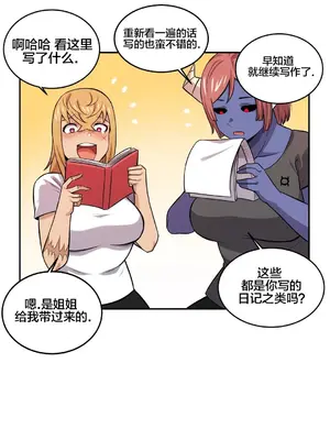 女友是喪屍! 1-42話[完結]_016012