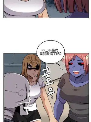 女友是喪屍! 1-42話[完結]_016013