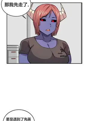 女友是喪屍! 1-42話[完結]_016018