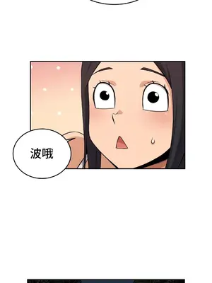 女友是喪屍! 1-42話[完結]_017016