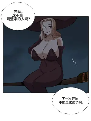 女友是喪屍! 1-42話[完結]_017018