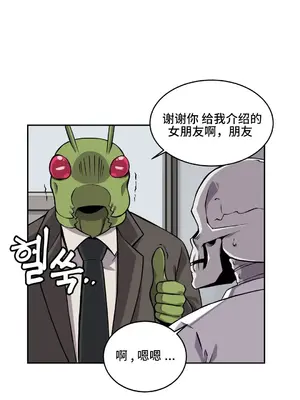 女友是喪屍! 1-42話[完結]_018003