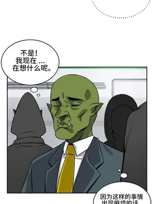 女友是喪屍! 1-42話[完結]_018006