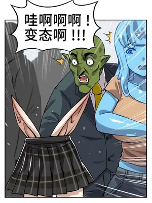 女友是喪屍! 1-42話[完結]_018007