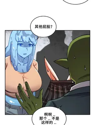 女友是喪屍! 1-42話[完結]_018008