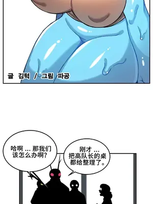 女友是喪屍! 1-42話[完結]_018010