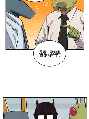 女友是喪屍! 1-42話[完結]_018011