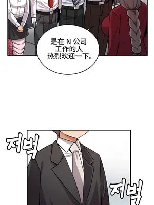 女友是喪屍! 1-42話[完結]_018013