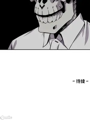 女友是喪屍! 1-42話[完結]_018018