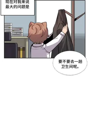 女友是喪屍! 1-42話[完結]_019003