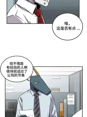 女友是喪屍! 1-42話[完結]_019005