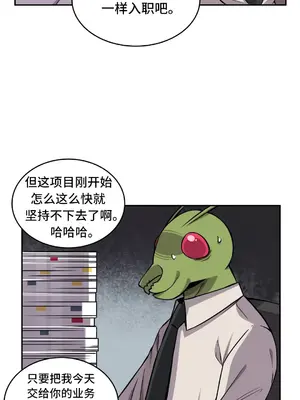 女友是喪屍! 1-42話[完結]_019007