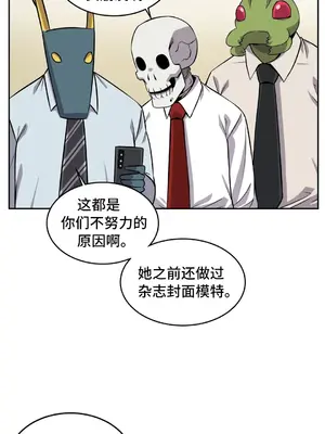 女友是喪屍! 1-42話[完結]_019009