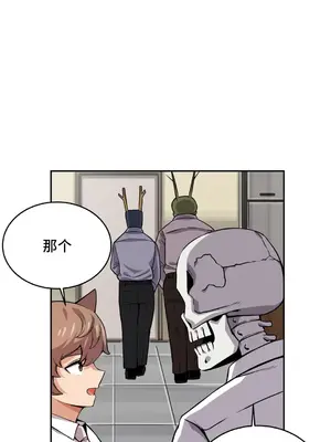 女友是喪屍! 1-42話[完結]_019012