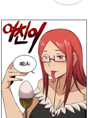 女友是喪屍! 1-42話[完結]_020004