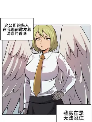 女友是喪屍! 1-42話[完結]_020005