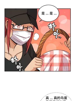 女友是喪屍! 1-42話[完結]_020007