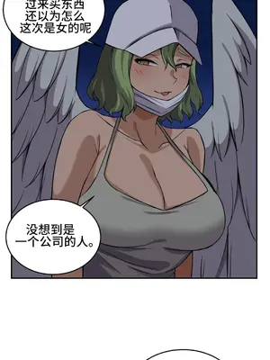 女友是喪屍! 1-42話[完結]_020009