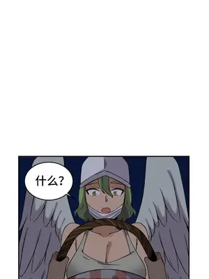 女友是喪屍! 1-42話[完結]_020010