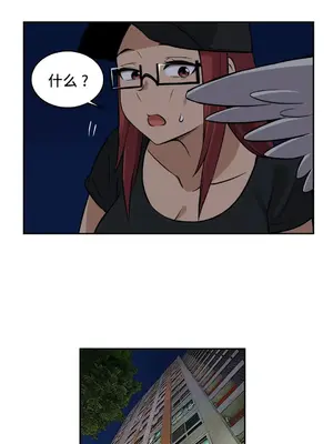 女友是喪屍! 1-42話[完結]_020011