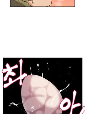 女友是喪屍! 1-42話[完結]_020018