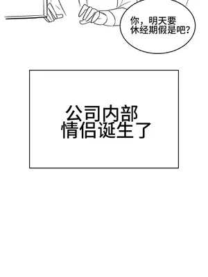 女友是喪屍! 1-42話[完結]_020020