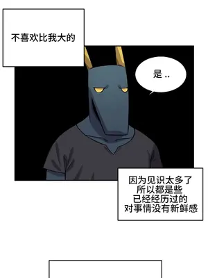 女友是喪屍! 1-42話[完結]_021009