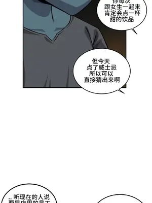 女友是喪屍! 1-42話[完結]_021010