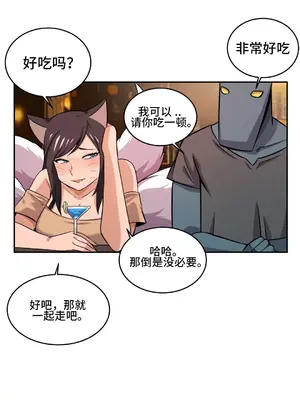 女友是喪屍! 1-42話[完結]_021015