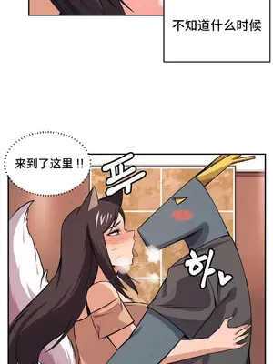 女友是喪屍! 1-42話[完結]_021017