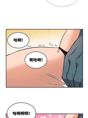 女友是喪屍! 1-42話[完結]_022005