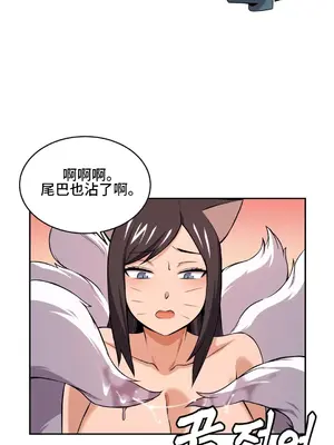 女友是喪屍! 1-42話[完結]_022008