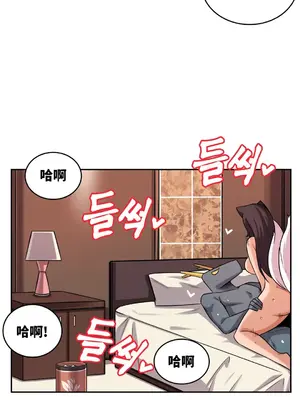 女友是喪屍! 1-42話[完結]_022015
