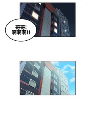 女友是喪屍! 1-42話[完結]_022016