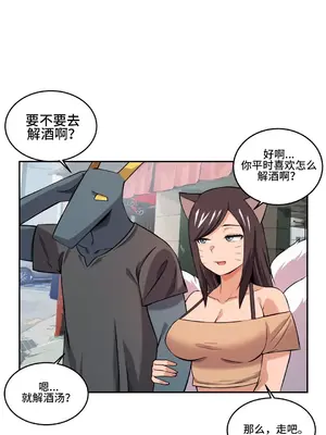 女友是喪屍! 1-42話[完結]_022017