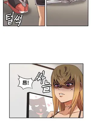 女友是喪屍! 1-42話[完結]_023003