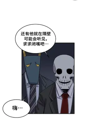 女友是喪屍! 1-42話[完結]_023011