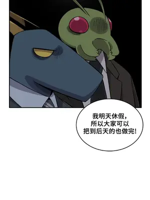 女友是喪屍! 1-42話[完結]_023015