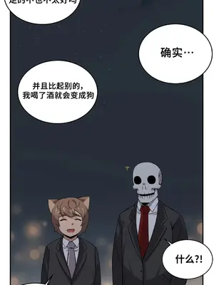 女友是喪屍! 1-42話[完結]_024002