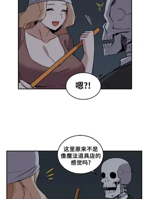 女友是喪屍! 1-42話[完結]_024004